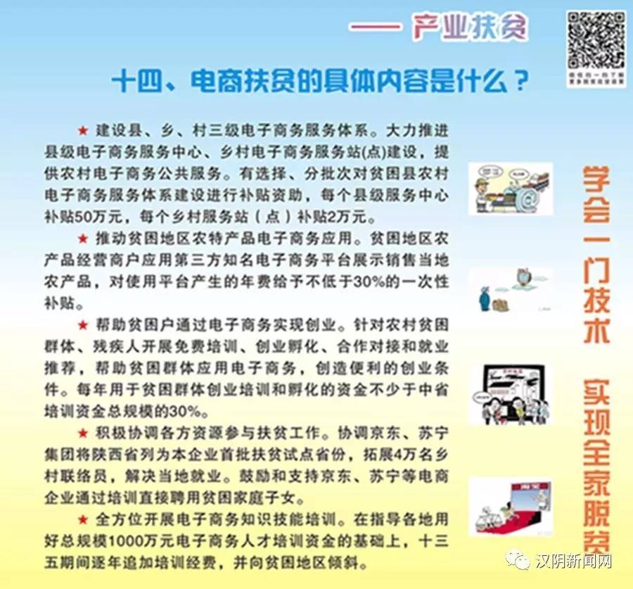如何下載7777788888精準跑狗圖——詳細指南，詳細指南，如何下載精準跑狗圖 7777788888 跑狗圖下載攻略