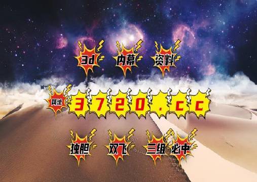 揭秘777888精準四肖中特秘密，掌握幸運之鑰，揭秘精準四肖中特秘密，掌握幸運之門鑰匙