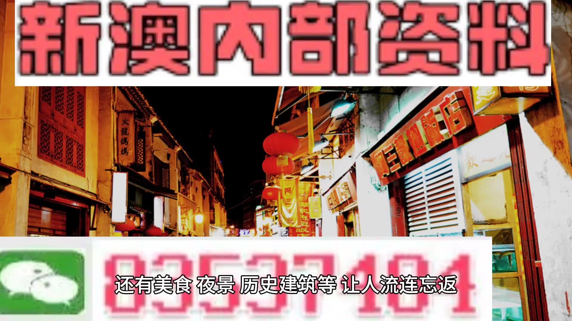 新門內部資料大全最新更新下載，一站式獲取所有你需要的信息，新門內部資料大全，最新更新下載及全方位信息獲取