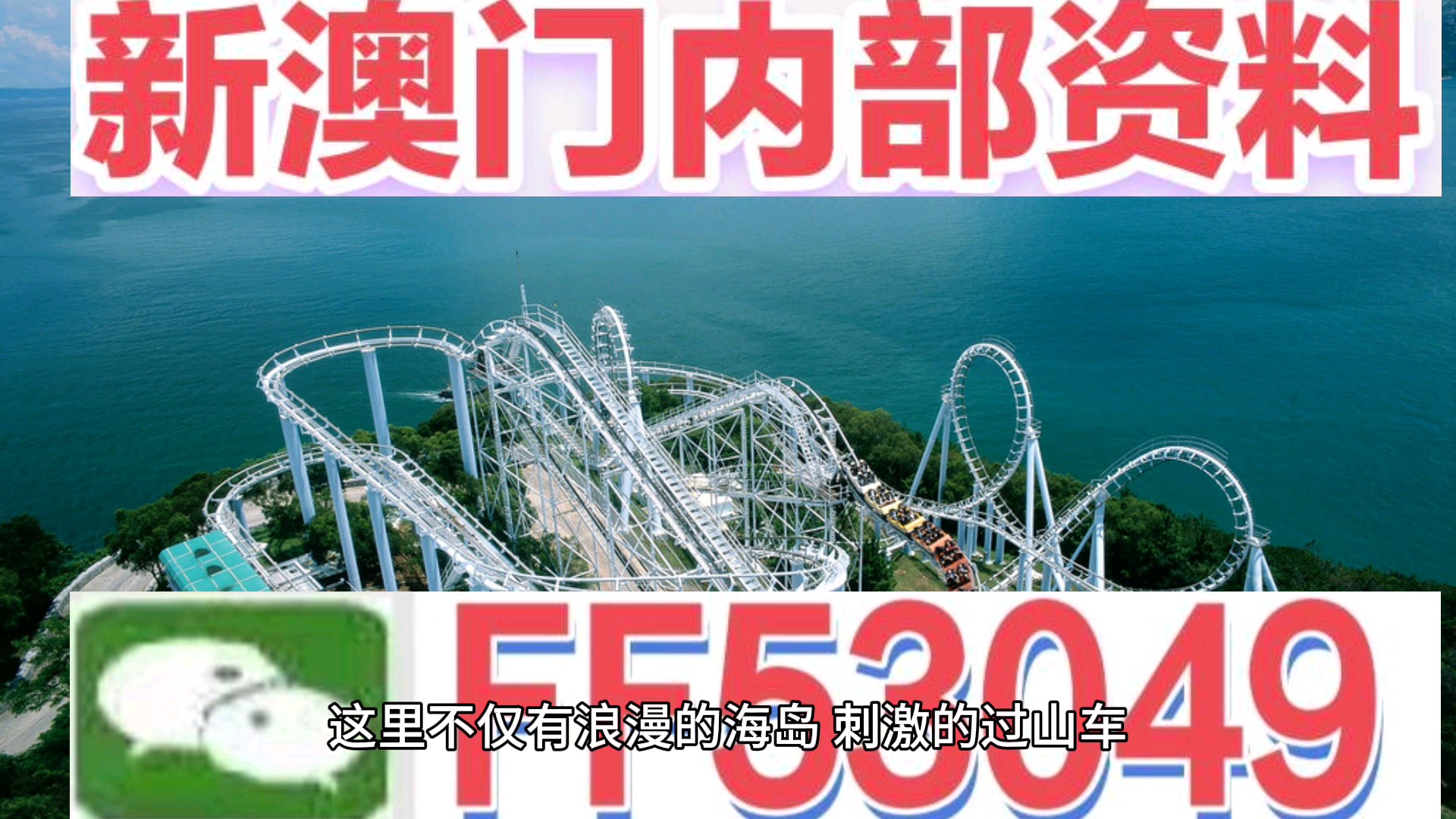 今晚澳門9點(diǎn)35分開什么號碼？——探索澳門的彩票奧秘，澳門彩票奧秘探索，今晚9點(diǎn)35分揭曉號碼