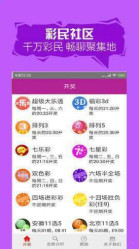 澳門(mén)彩票2025年天天開(kāi)好彩精準(zhǔn)預(yù)測(cè)資料——免費(fèi)獲取，助力您的財(cái)富夢(mèng)想起航！，澳門(mén)彩票精準(zhǔn)預(yù)測(cè)助力財(cái)富夢(mèng)想，免費(fèi)獲取2025年天天開(kāi)好彩資料！