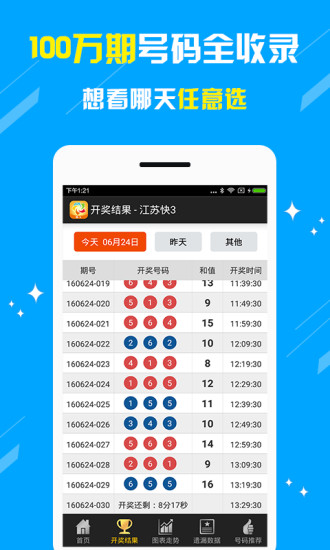 澳門王中王六碼新澳門，探索與解析，澳門王中王六碼新澳門，深度探索與解析