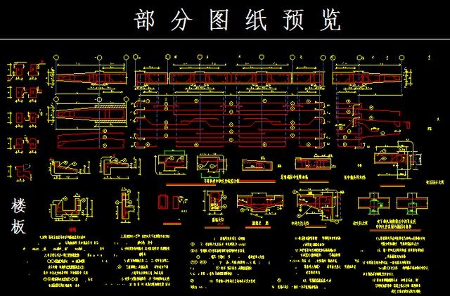 澳門圖紙資料庫