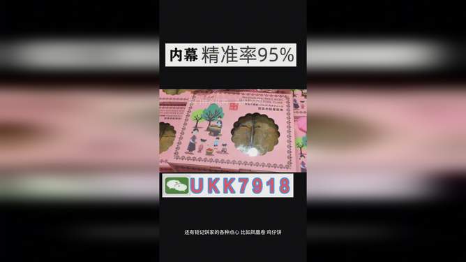 澳門彩票資料與未來開獎趨勢展望（2025年澳門開獎資料分析），澳門彩票資料與未來開獎趨勢展望（2023年澳門彩票最新分析與預(yù)測）