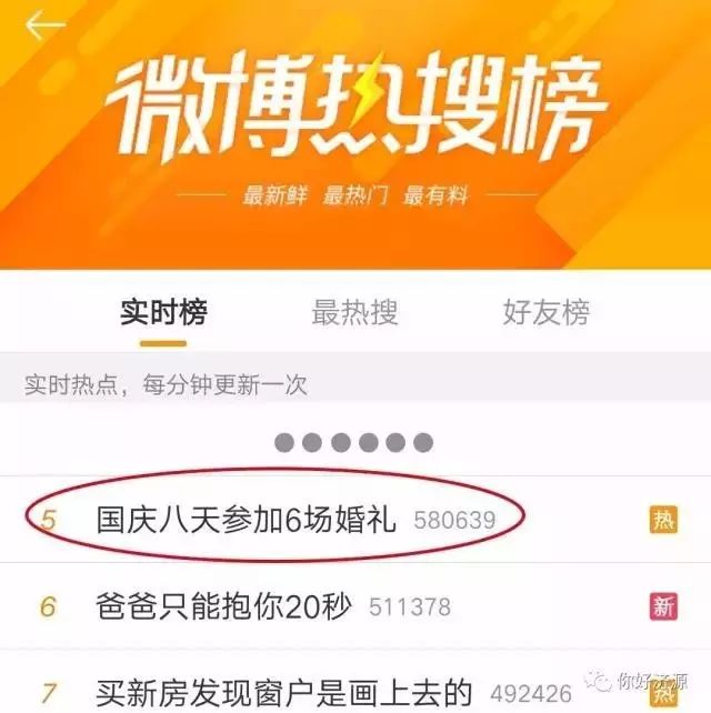 真相與秘密揭秘