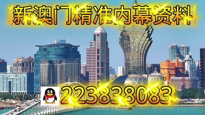 2025新澳最新資料大全澳門乾坤寶典