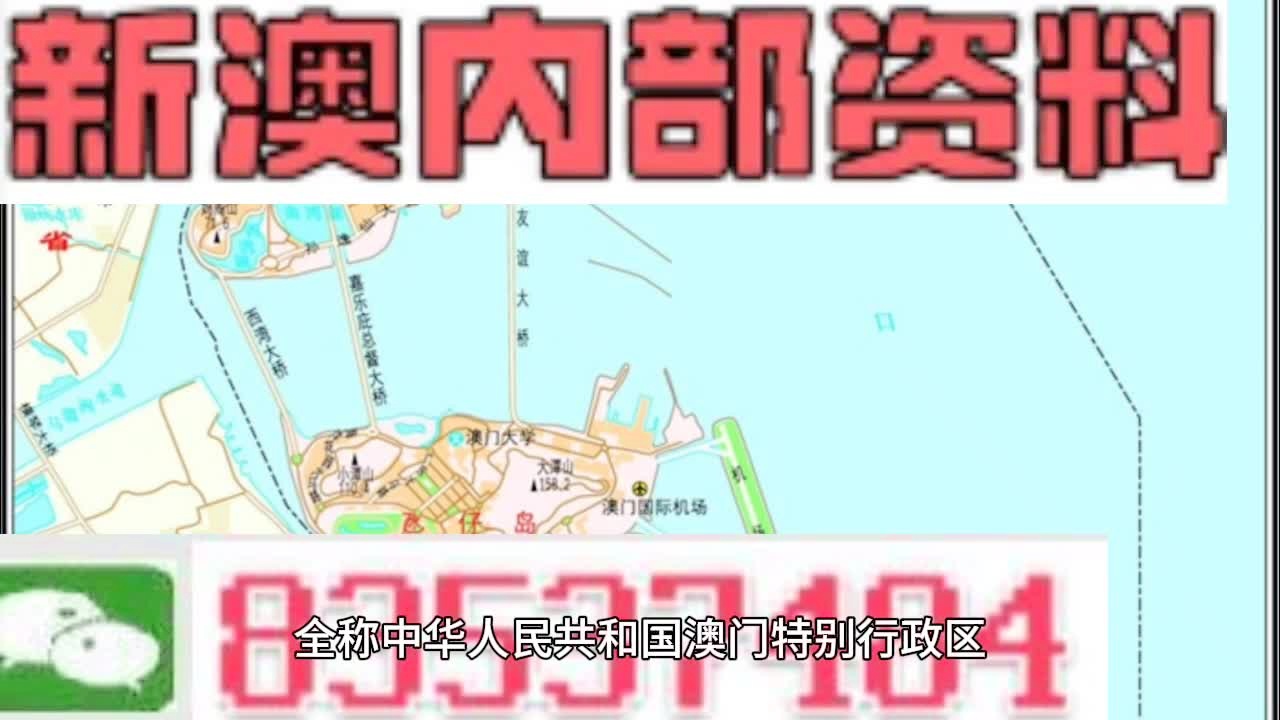 2025新澳天天資料大全——全面解析與預(yù)測，2025新澳天天資料大全——全方位解析與趨勢預(yù)測