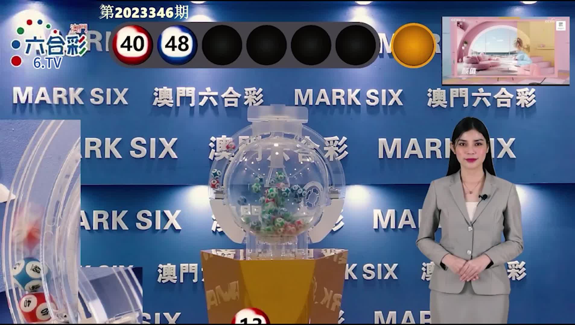 澳門彩票的未來展望，揭秘新澳門天天開好彩期期準的秘密與策略（2025年展望），澳門彩票未來展望，揭秘新澳門天天開好彩的秘密與策略（2025展望）