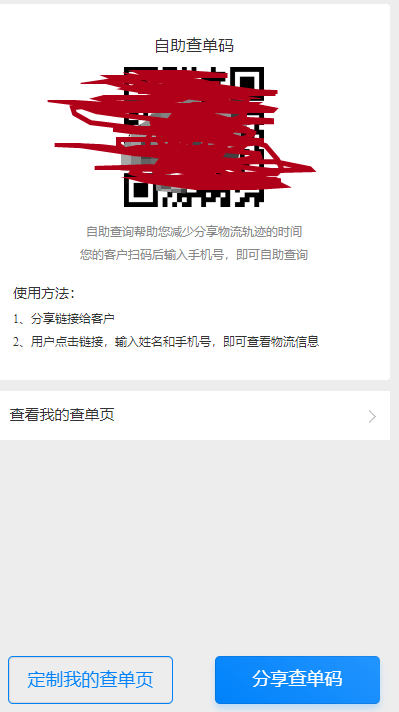 管家一碼一肖100