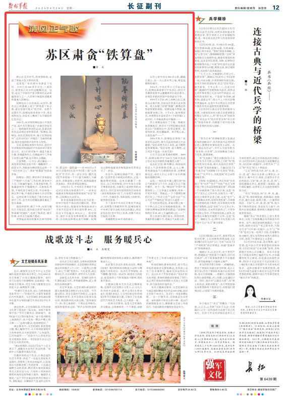 鐵算盤(pán)，揭秘其獨(dú)特魅力與SEO優(yōu)化策略，鐵算盤(pán)，獨(dú)特魅力揭秘與SEO優(yōu)化策略全解析