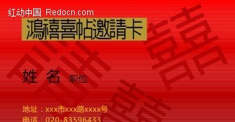 免費(fèi)資料大全