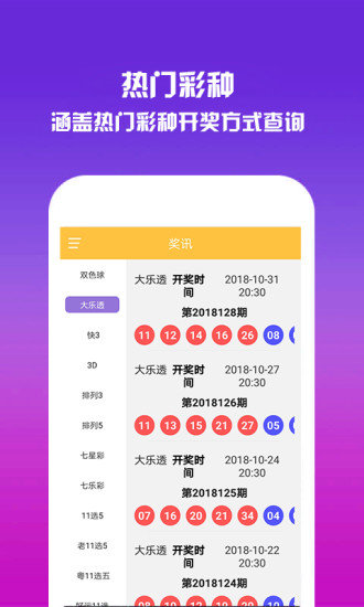 2025澳門資料免費大全下載——全面獲取澳門信息的寶庫，澳門信息寶庫，2025澳門資料免費下載大全