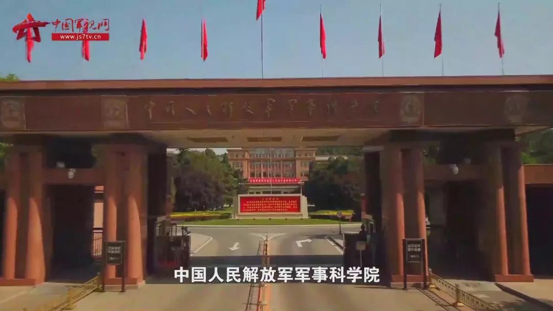 中國人民解放軍軍事科學院，歷史沿革與貢獻解析，中國人民解放軍軍事科學院，歷史沿革與貢獻深度解析