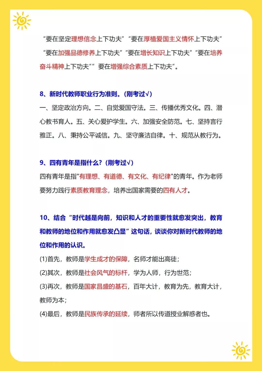 新聞熱點大事件SEO文章，新聞熱點大事件SEO文章概覽