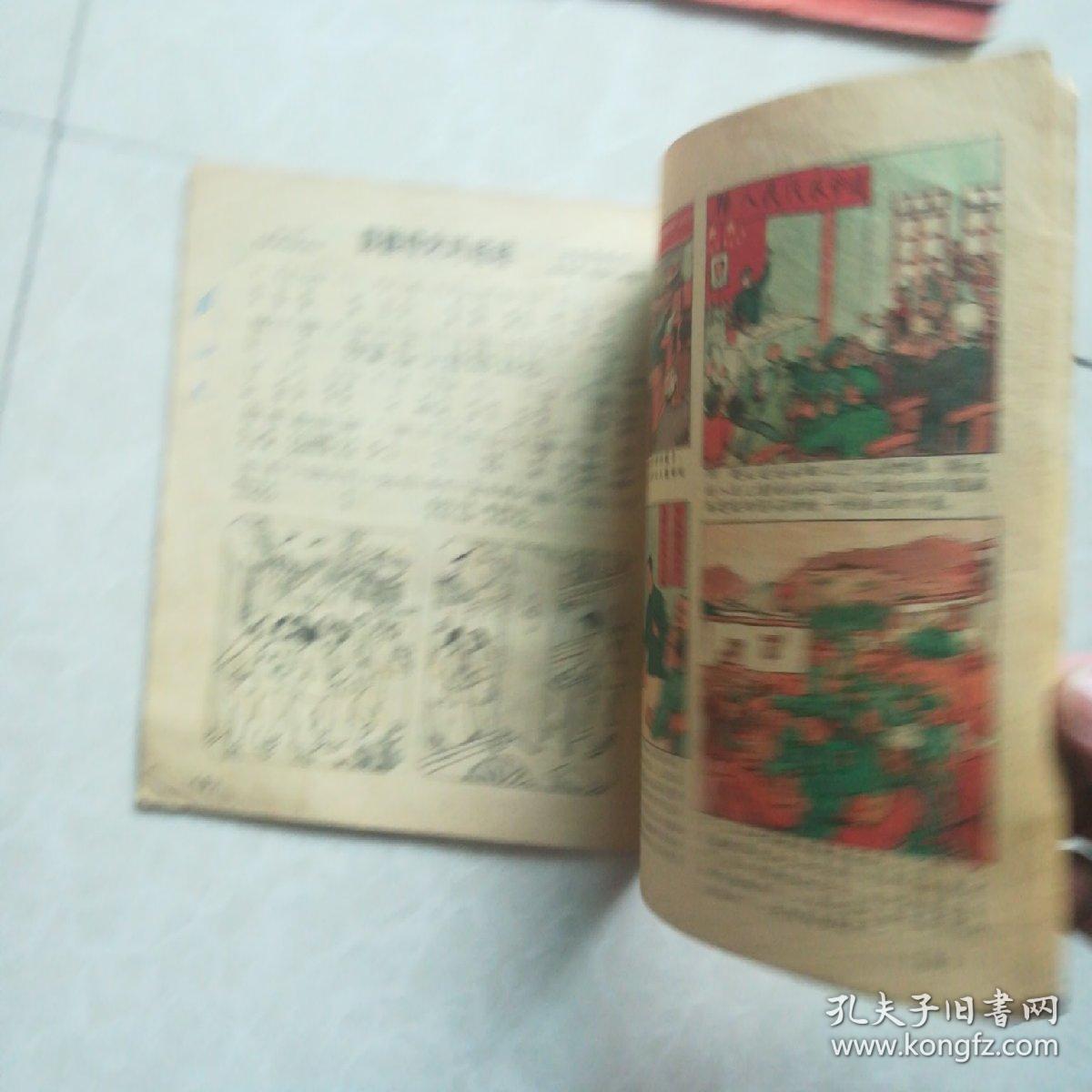 財(cái)經(jīng) 第50頁(yè)