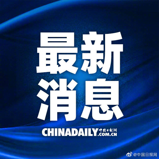 近期重大新聞事件回顧與解析，近期重大新聞事件回顧與深度解析
