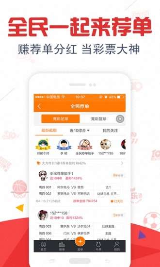 新澳天天開獎(jiǎng)免費(fèi)資料——全面解析與實(shí)用指南，新澳天天開獎(jiǎng)免費(fèi)資料，全面解析與實(shí)用指南手冊(cè)