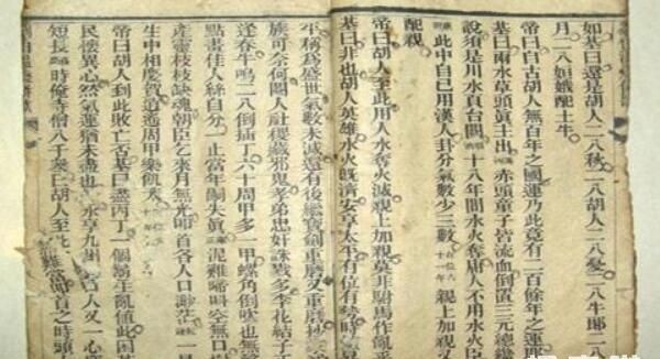 揭秘劉伯溫平特一肖，傳奇人物與預(yù)測神技的結(jié)合，劉伯溫傳奇，傳奇人物與預(yù)測神技揭秘平特一肖之謎