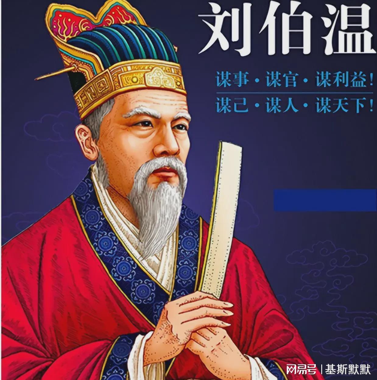 揭秘劉伯溫一肖中特的神秘面紗，探尋背后的傳奇故事與智慧啟示，劉伯溫一肖中特背后的傳奇故事與智慧啟示，神秘面紗下的探尋