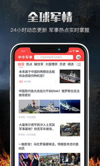 中華網(wǎng)軍事網(wǎng)址，深度解析與SEO優(yōu)化策略，中華網(wǎng)軍事網(wǎng)址深度解析與SEO優(yōu)化策略探討