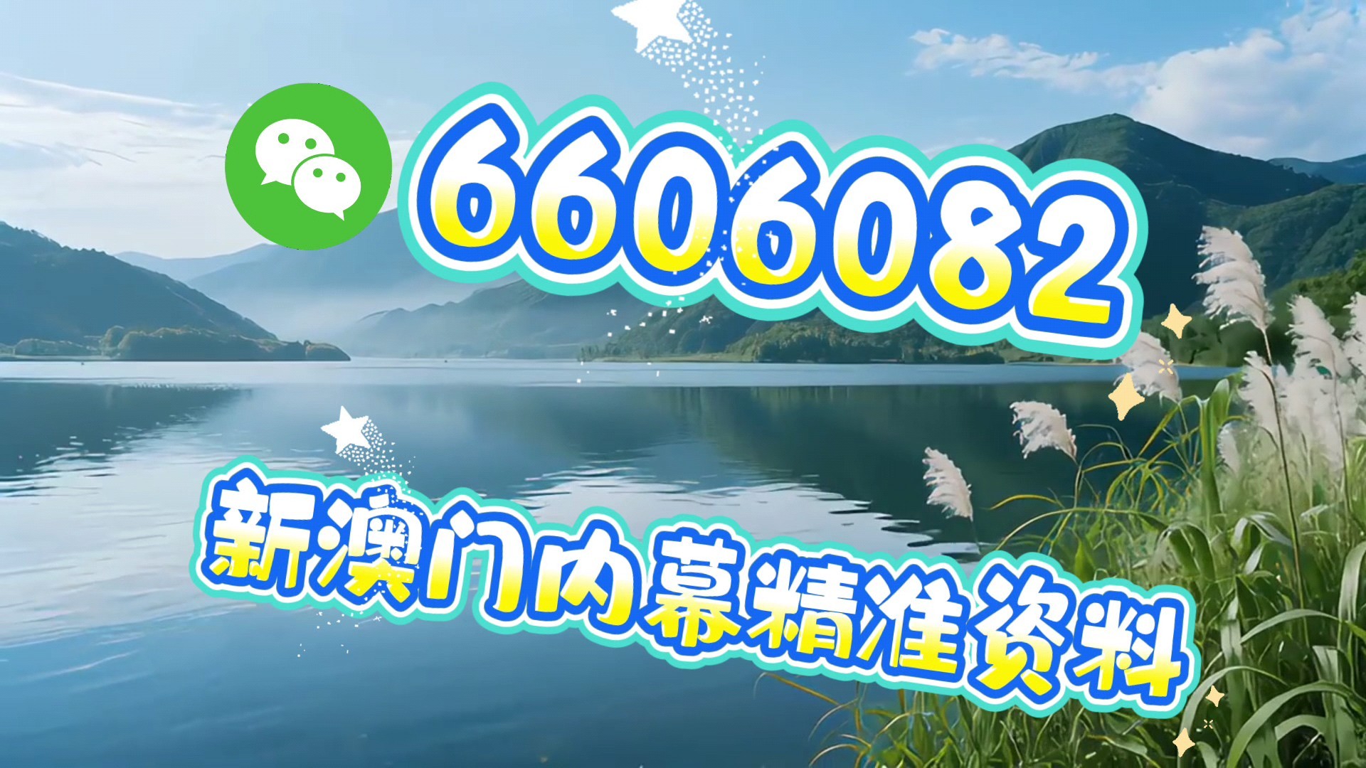 澳門三肖三碼期期準(zhǔn)免費(fèi)——揭秘真相與真相背后的秘密，澳門三肖三碼期期準(zhǔn)揭秘，真相與背后秘密全解析