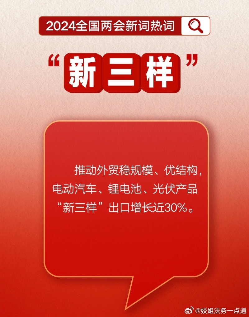 新奧今晚開一肖一特講解詞語，奧秘與特色的探索，新奧今晚揭秘生肖奧秘與特色詞匯講解