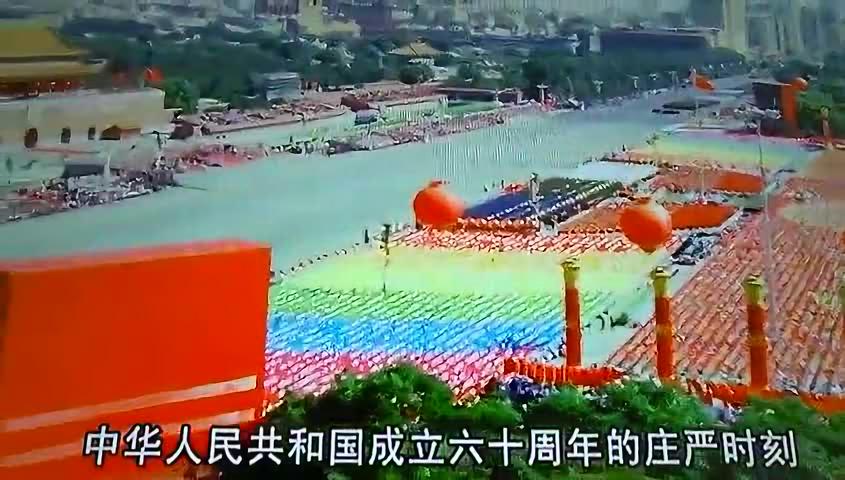 輝煌歷程，中國(guó)大閱兵60周年全程回顧，中國(guó)大閱兵60周年輝煌歷程全景回顧
