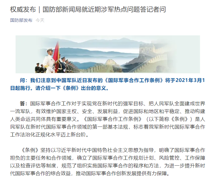 今年的軍事熱點(diǎn)問(wèn)題，今年軍事熱點(diǎn)問(wèn)題解析