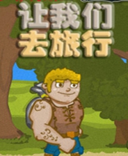 SEO優(yōu)化策略全攻略