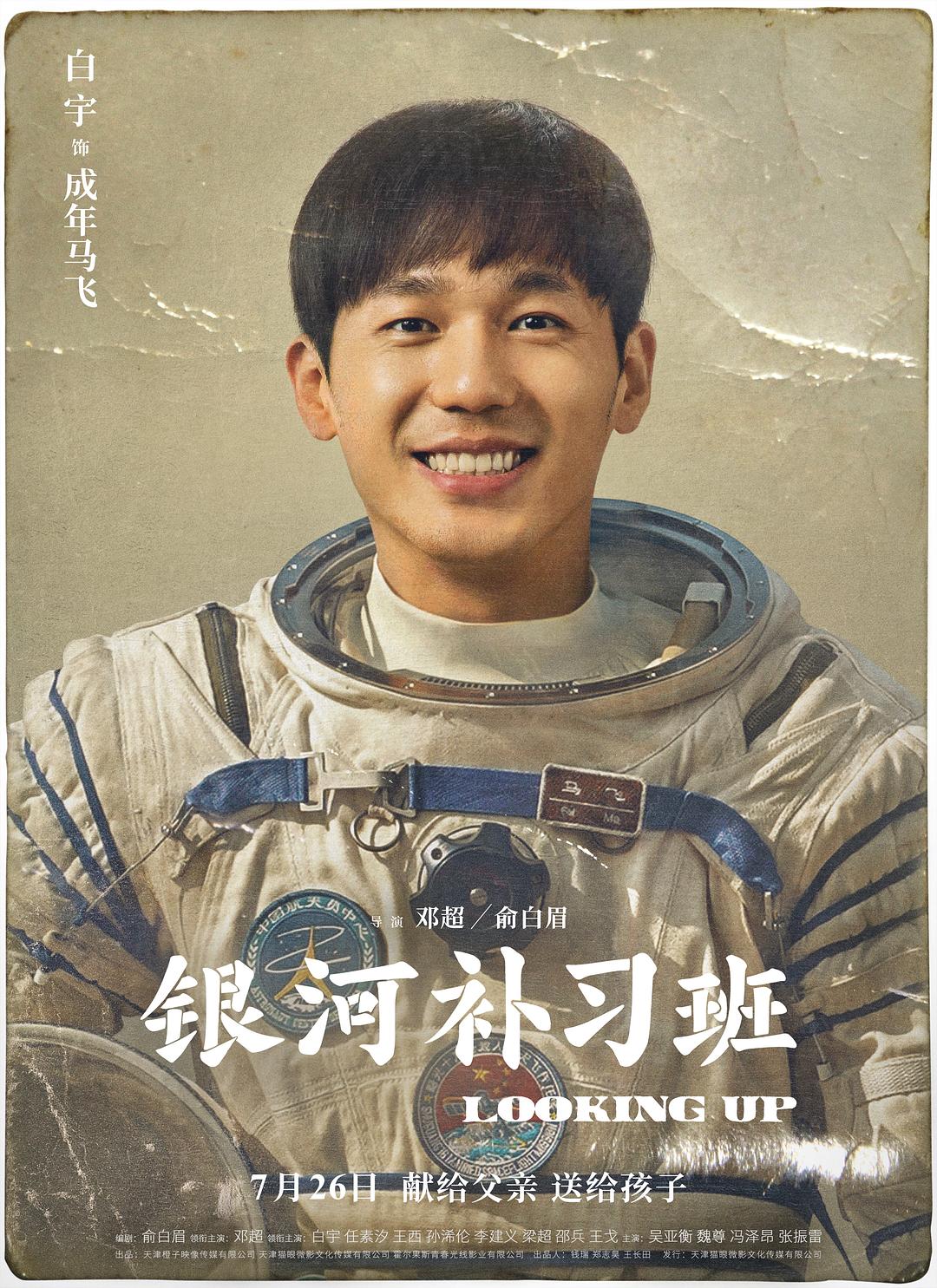 王中王劉伯溫必中一肖