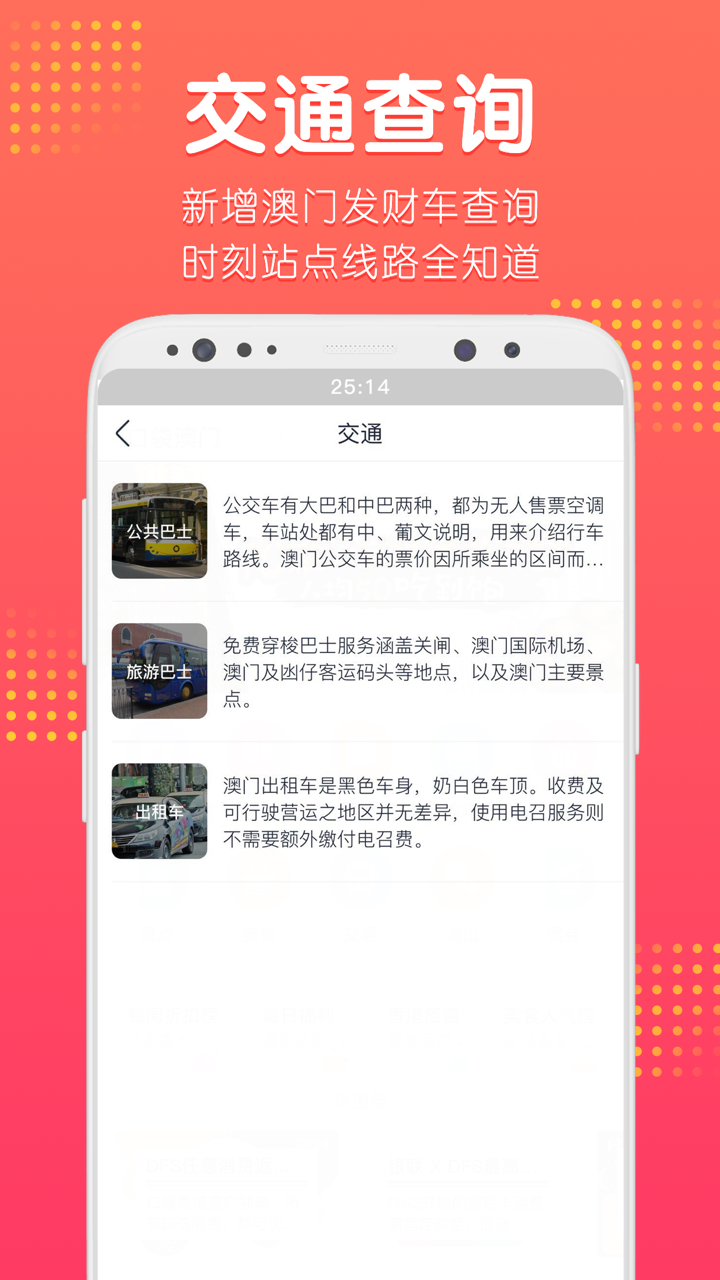 澳門最快手機報碼開獎——掌握最新開獎信息，體驗極速報碼樂趣，澳門最新開獎信息速遞，極速報碼樂趣體驗