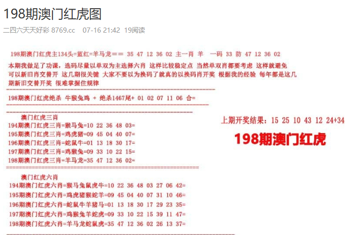 揭秘未來彩票市場，2025年正版免費天天開彩展望，揭秘未來彩票市場趨勢，2025年正版免費天天開彩展望