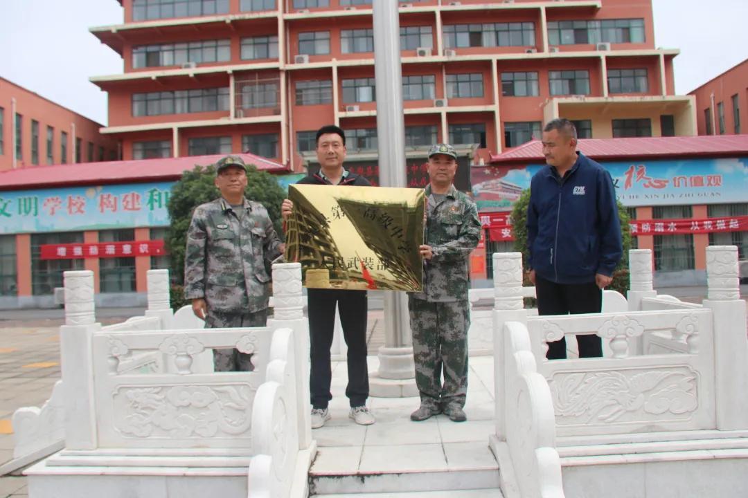 國防科技大學