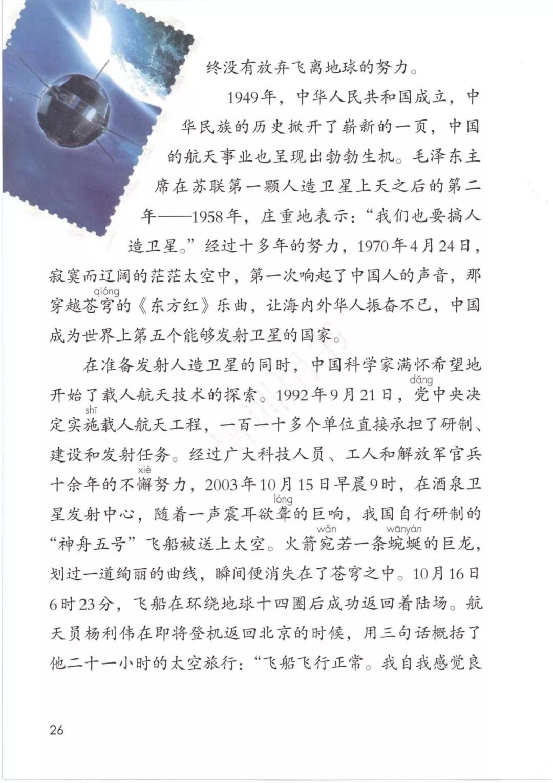 重溫歷史輝煌