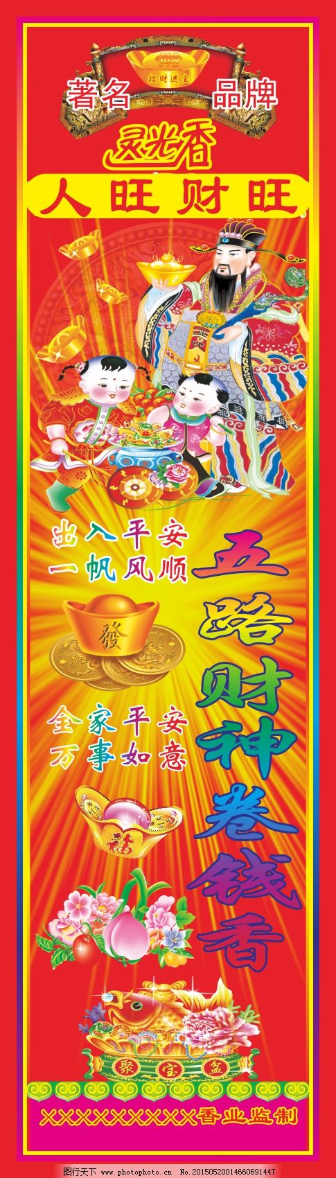 王中王黃金一肖精準(zhǔn)資料，揭秘SEO優(yōu)化秘籍，王中王黃金一肖精準(zhǔn)資料揭秘，SEO優(yōu)化秘籍大公開