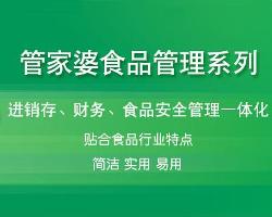 管家婆官網(wǎng)，一站式財(cái)務(wù)管理解決方案的領(lǐng)先平臺(tái)，管家婆官網(wǎng)，領(lǐng)先的一站式財(cái)務(wù)管理解決方案平臺(tái)