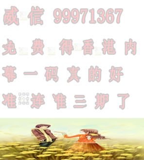 生肖之王