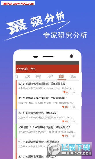 劉伯溫四肖選一肖首頁，揭秘傳奇預(yù)測背后的秘密，揭秘劉伯溫四肖選一肖傳奇預(yù)測背后的秘密真相