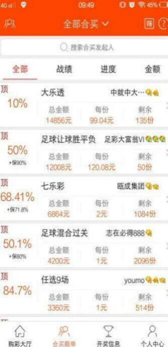 澳門(mén)三肖三碼必中特資料詳解與探索，澳門(mén)三肖三碼必中特資料詳解及探索揭秘
