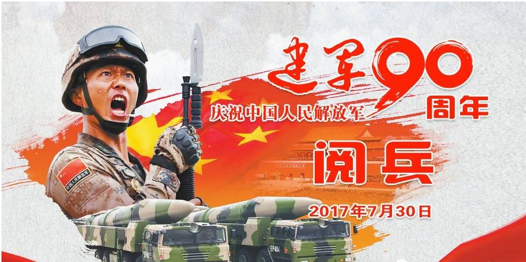 不容錯(cuò)過(guò)的盛事，70大閱兵直播視頻高清觀看指南，「獨(dú)家呈現(xiàn)」70大閱兵高清直播觀看指南，盛事不容錯(cuò)過(guò)