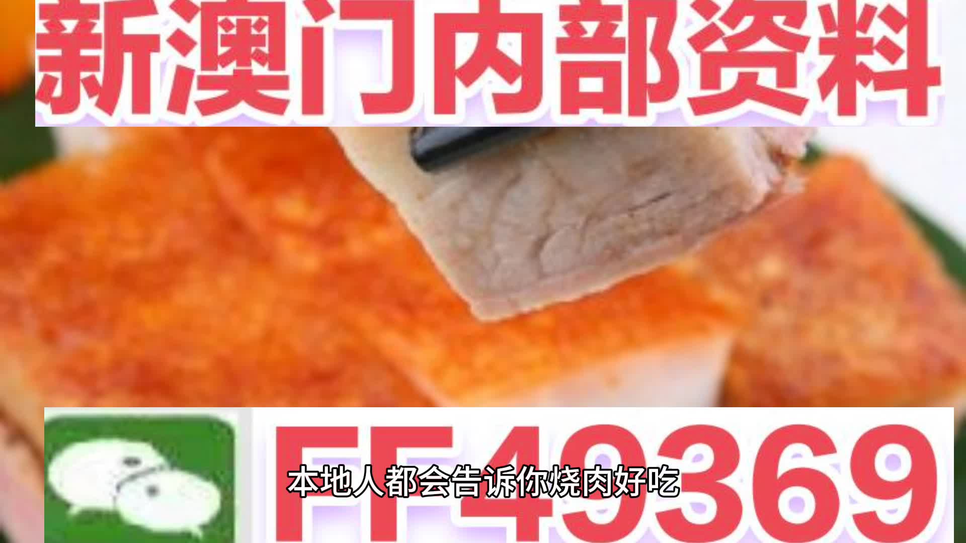 新澳門六會彩開獎結(jié)果今天——揭秘彩票背后的秘密，揭秘今日新澳門六會彩開獎結(jié)果，彩票背后的秘密揭曉