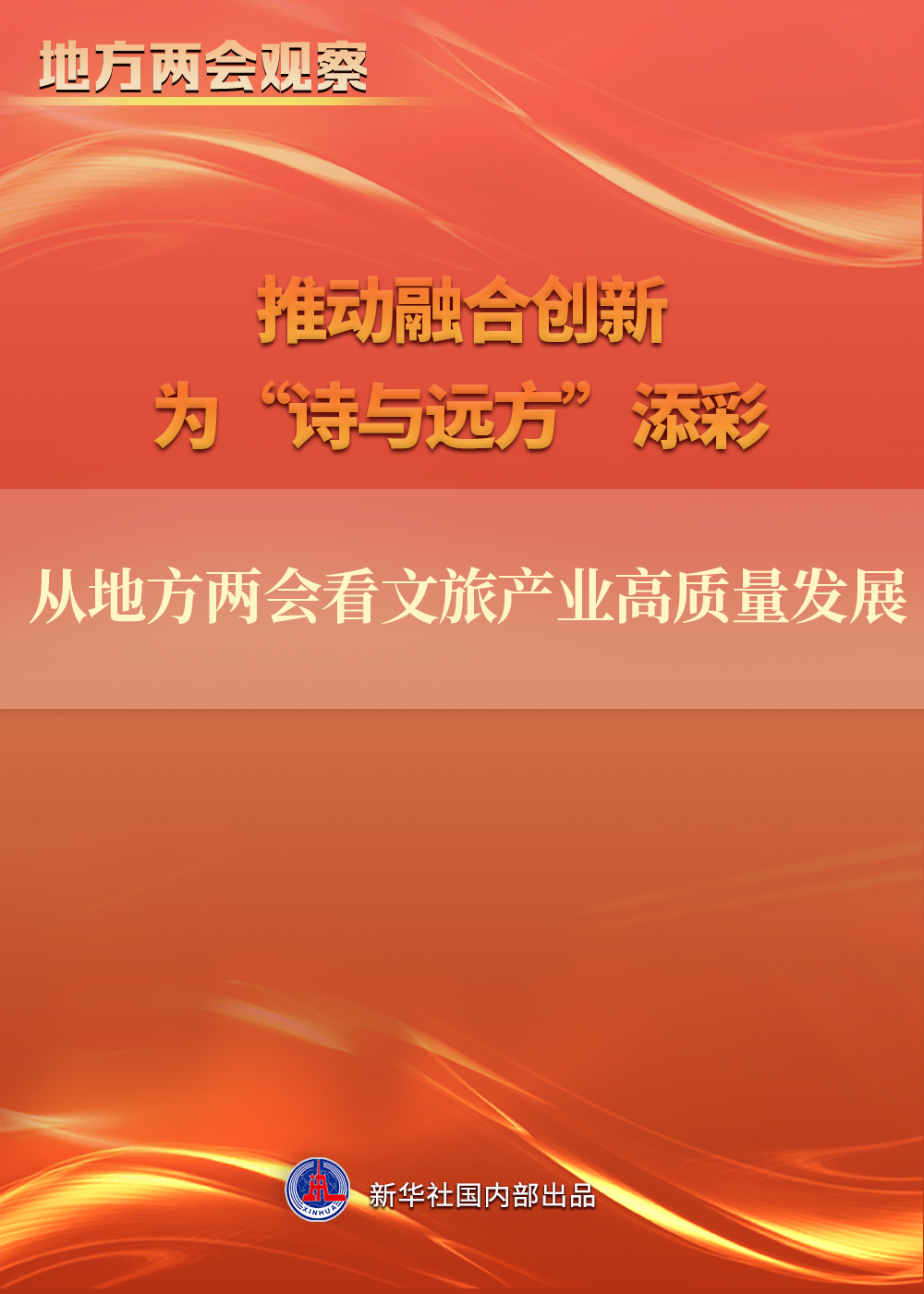 穩(wěn)包三肖開一期王中王，深度解析與預(yù)測，穩(wěn)包三肖王中王，深度解析與預(yù)測展望