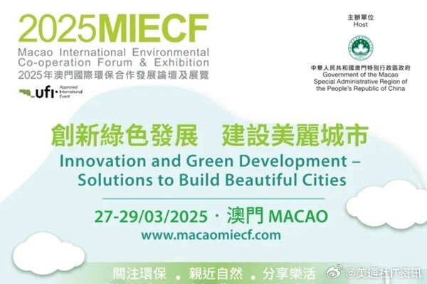 芳草地2025澳門資料，探索未來之城的魅力與機(jī)遇，探索澳門未來之城，芳草地2025的魅力與機(jī)遇