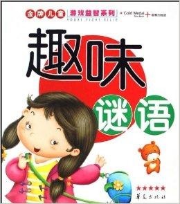 正版澳門金牌謎語解析與探索，澳門金牌謎語解析與探索之旅