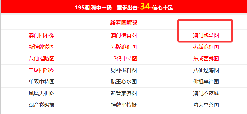 新澳大全2025正版資料，全面解析與SEO優(yōu)化策略，新澳大全2025正版資料解析與SEO優(yōu)化策略全攻略
