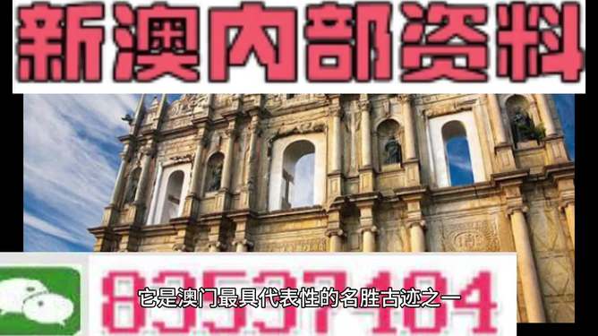 澳門4949圖庫資料大全，探索與解析，澳門4949圖庫資料大全，深度探索與解析
