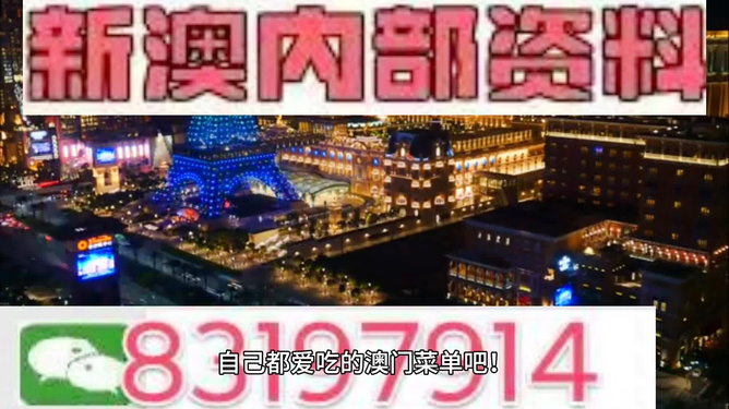 新澳今晚9點(diǎn)30分的精彩瞬間與SEO優(yōu)化策略，新澳今晚9點(diǎn)30分精彩瞬間與SEO策略揭秘