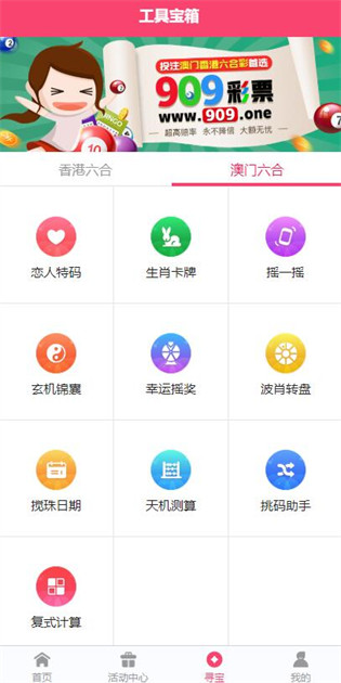 2025正版資料免費(fèi)公開(kāi)，獲取優(yōu)質(zhì)資源的全新時(shí)代，優(yōu)質(zhì)資源免費(fèi)公開(kāi)，開(kāi)啟全新時(shí)代獲取優(yōu)質(zhì)資料之旅