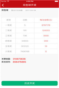 kj77澳彩開獎(jiǎng)下載——最新開獎(jiǎng)信息及便捷下載方式，kj77澳彩開獎(jiǎng)下載，最新開獎(jiǎng)信息與便捷下載體驗(yàn)
