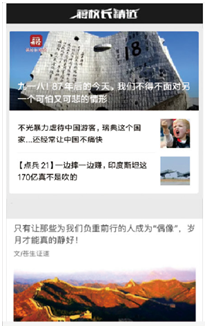 軍事節(jié)目排行榜，探尋熱門軍事節(jié)目的魅力與影響力，熱門軍事節(jié)目魅力與影響力大揭秘，軍事節(jié)目排行榜探尋之旅